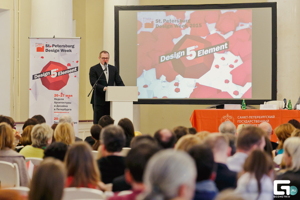 Обложка проекта: Design 5 element