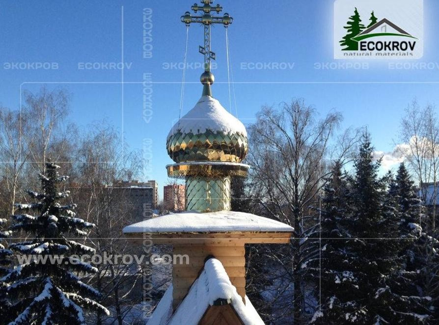 Главки храма из нитрид-титана - Сергиев Посад.