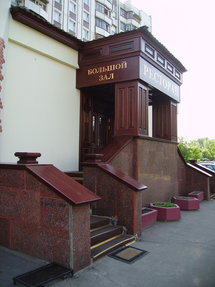 Вход в ресторан