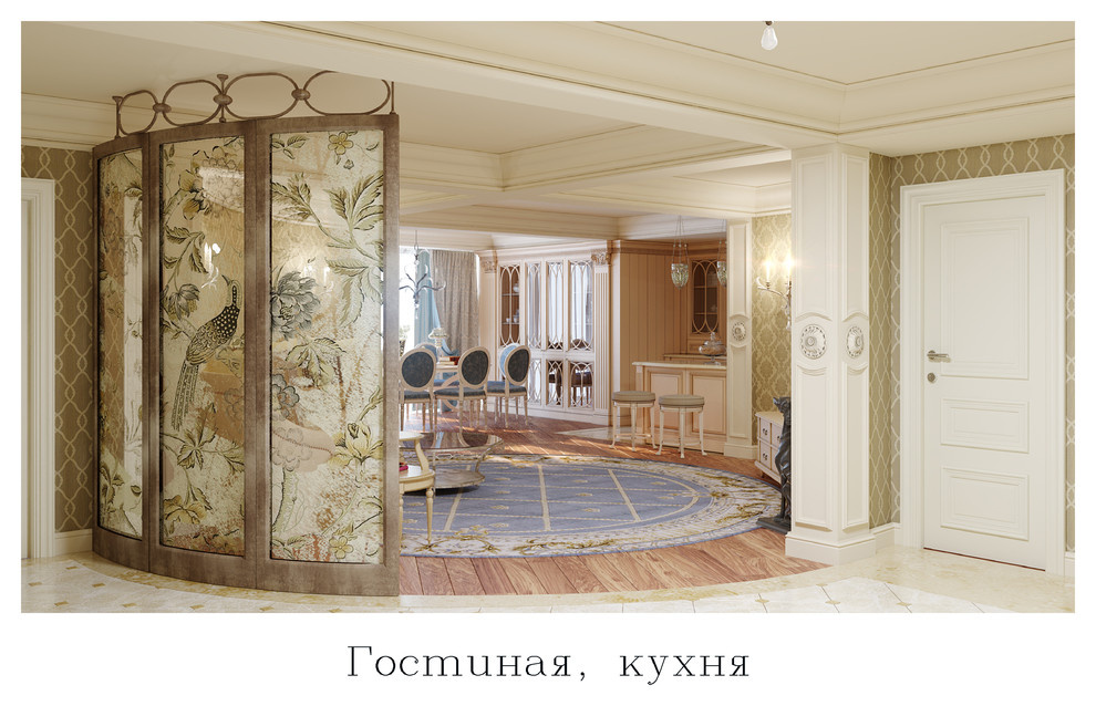 Неоклассика