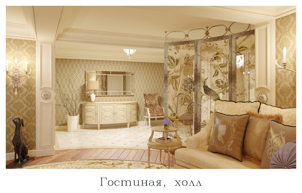 Неоклассика