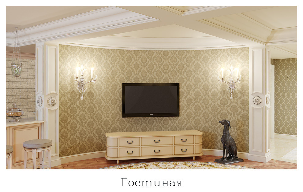 Неоклассика