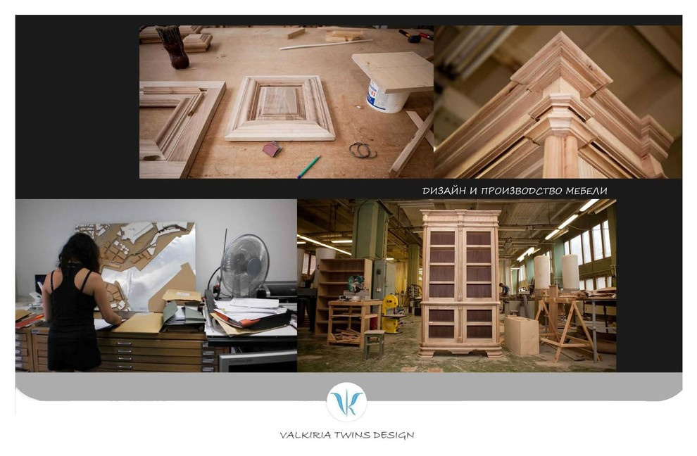 Portfolio