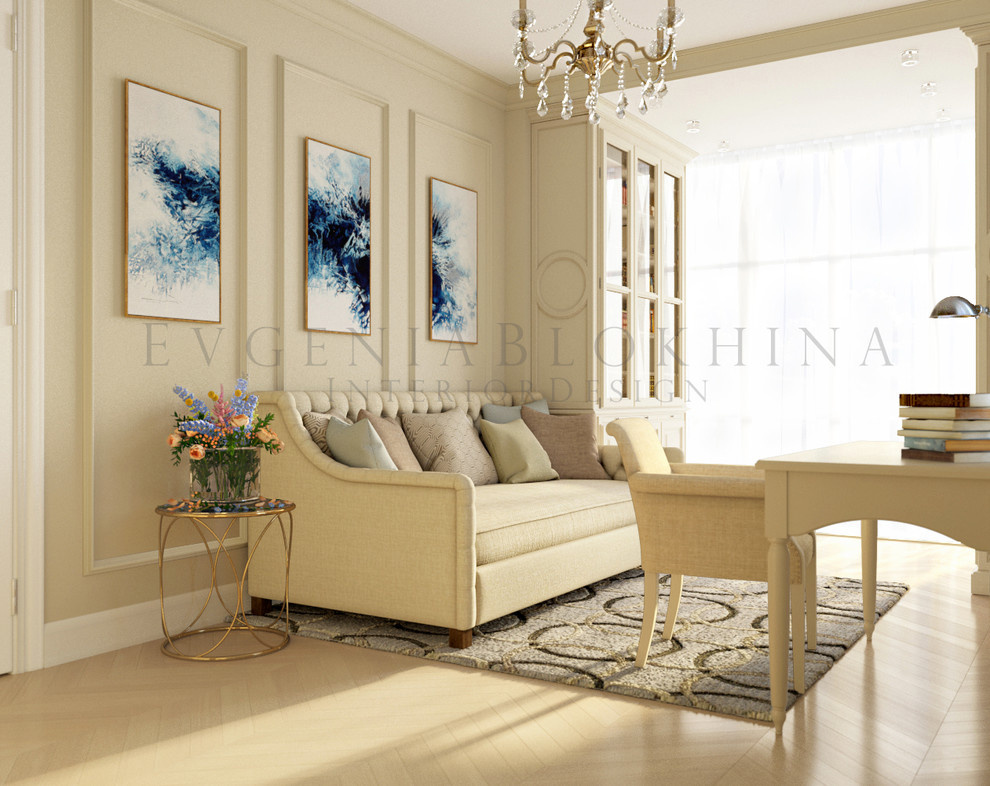 "Американская классика"