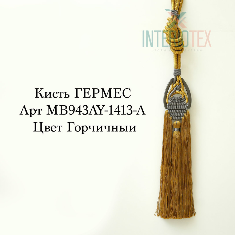 Шторы для Частных интерьеров