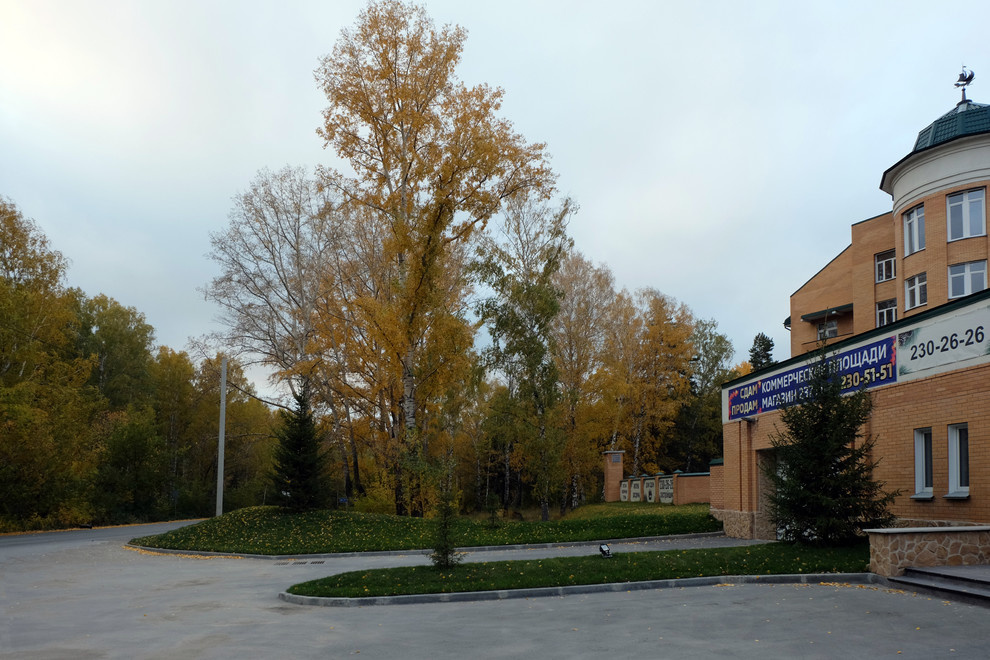 Въездная группа