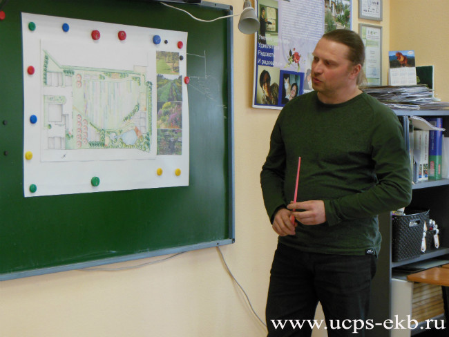 Школа ландшафтного дизайна