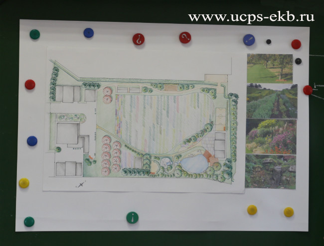 Школа ландшафтного дизайна