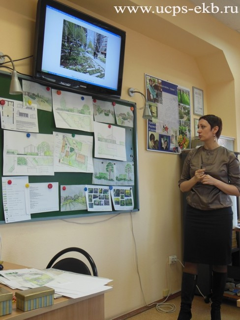 Школа ландшафтного дизайна