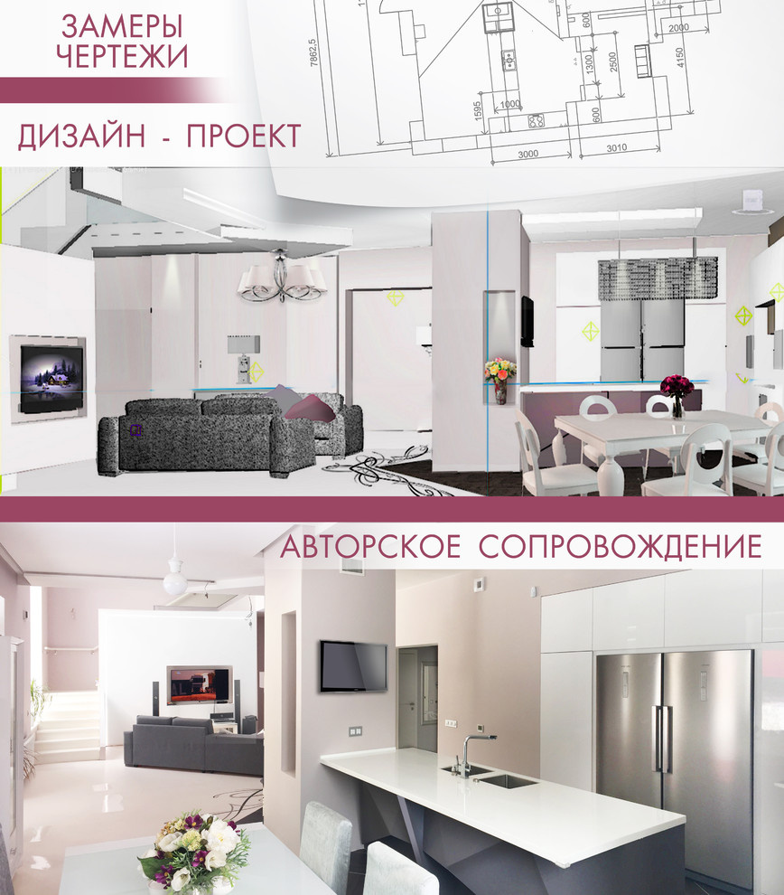 частный жилой дом