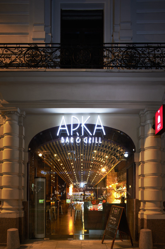 Ресторан "Арка", Санкт-Петербург