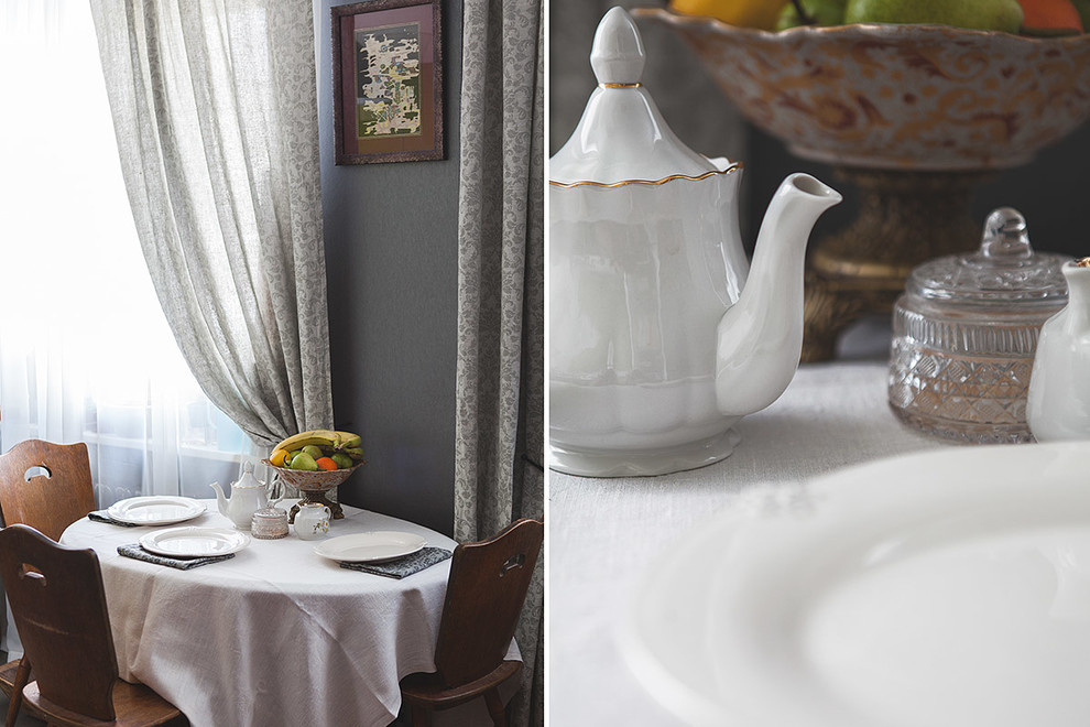 Чтение письма