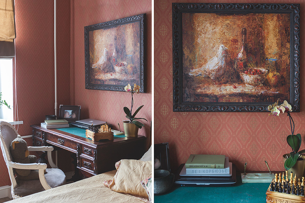 Чтение письма