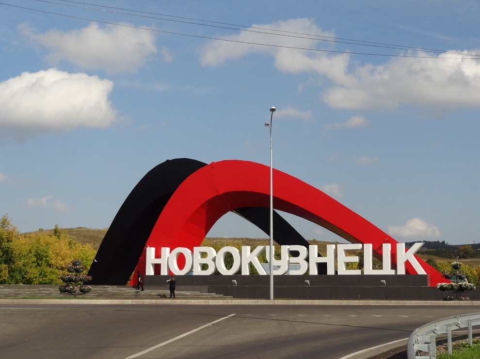 знак города