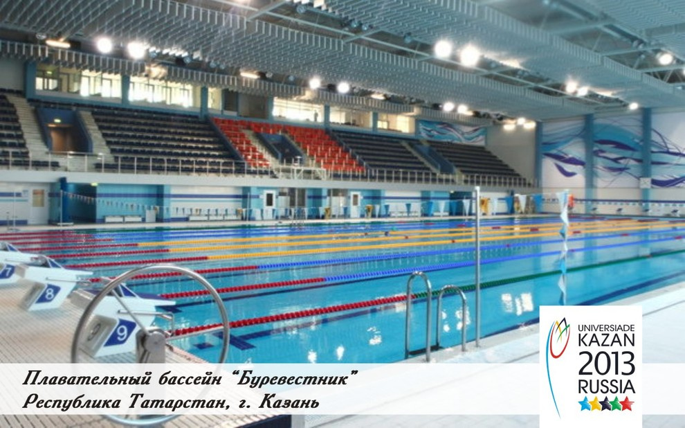 Проектирование и строительство бассейнов