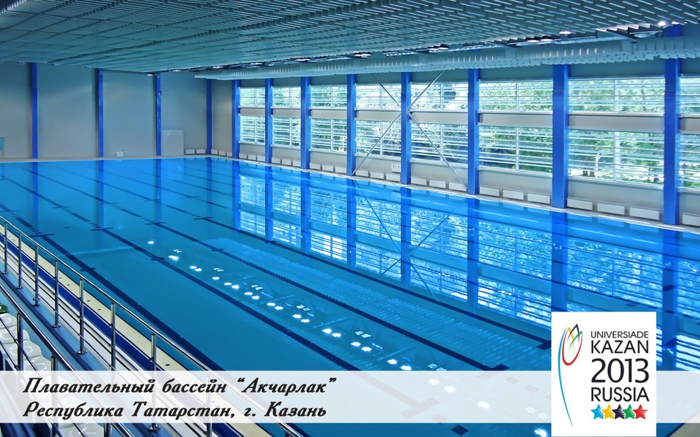 Проектирование и строительство бассейнов