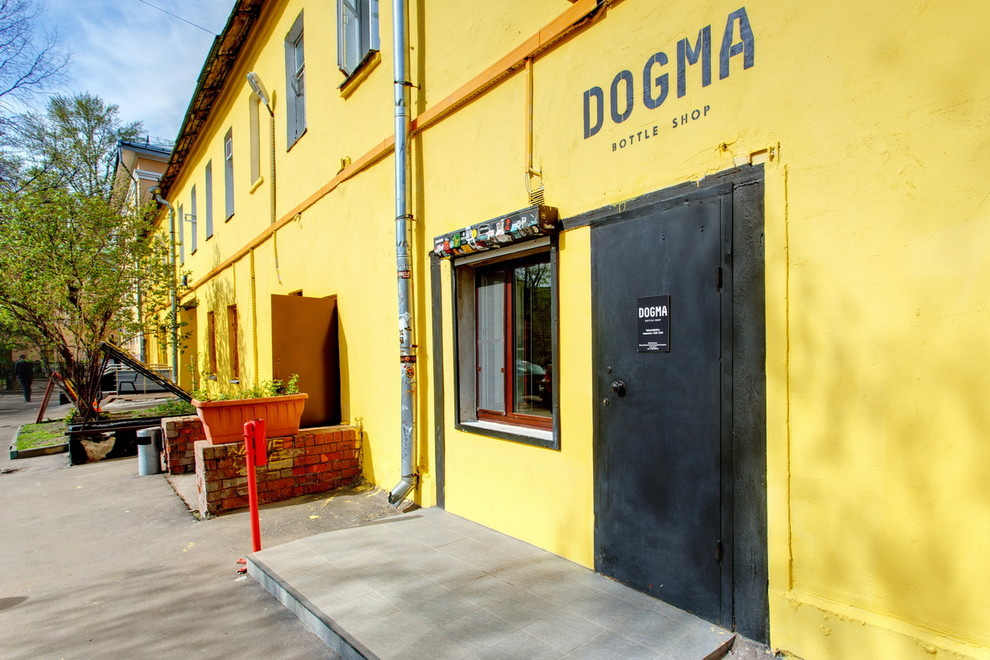 Bottle shop