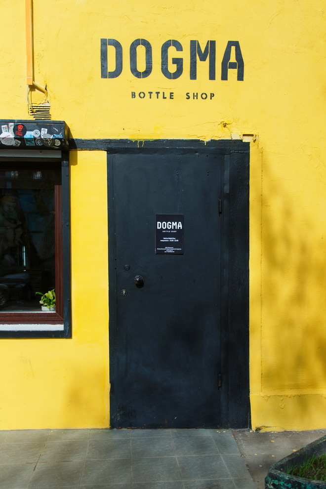 Bottle shop