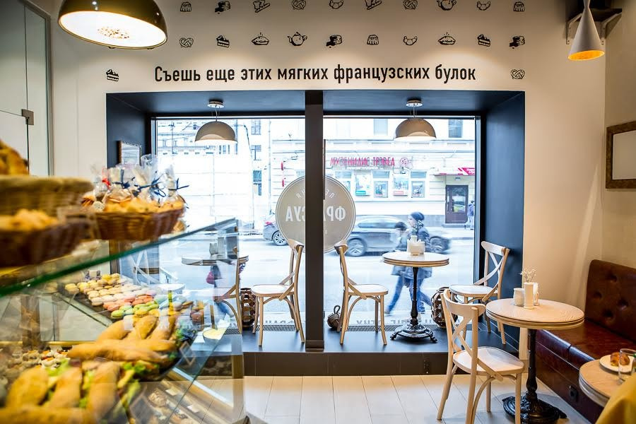 bakery Francois