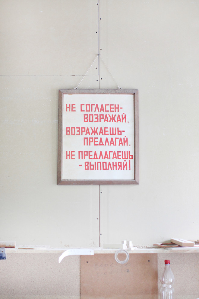 Verstak - Павел Брик