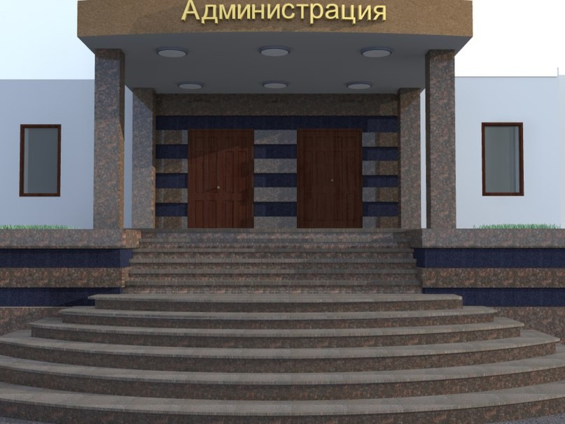 Административное здание. г Псков.