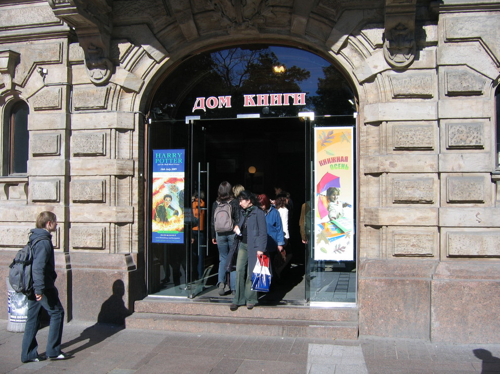 Стеклянные входные группы