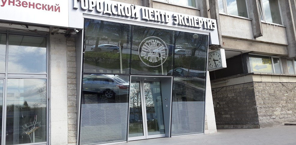 Стеклянные входные группы