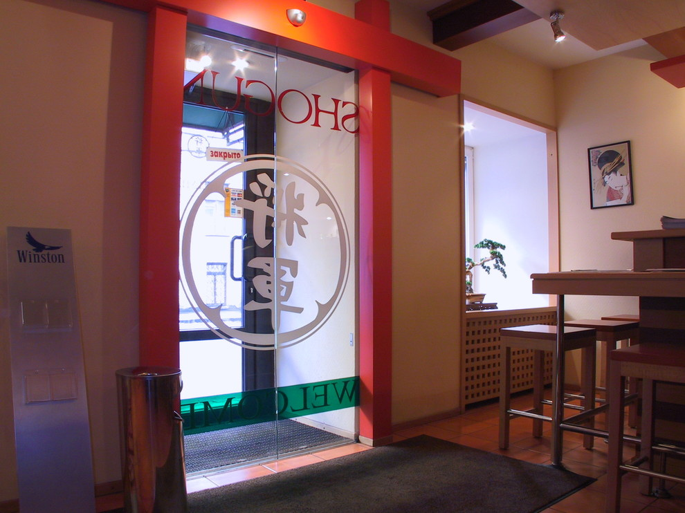 Дверная автоматика