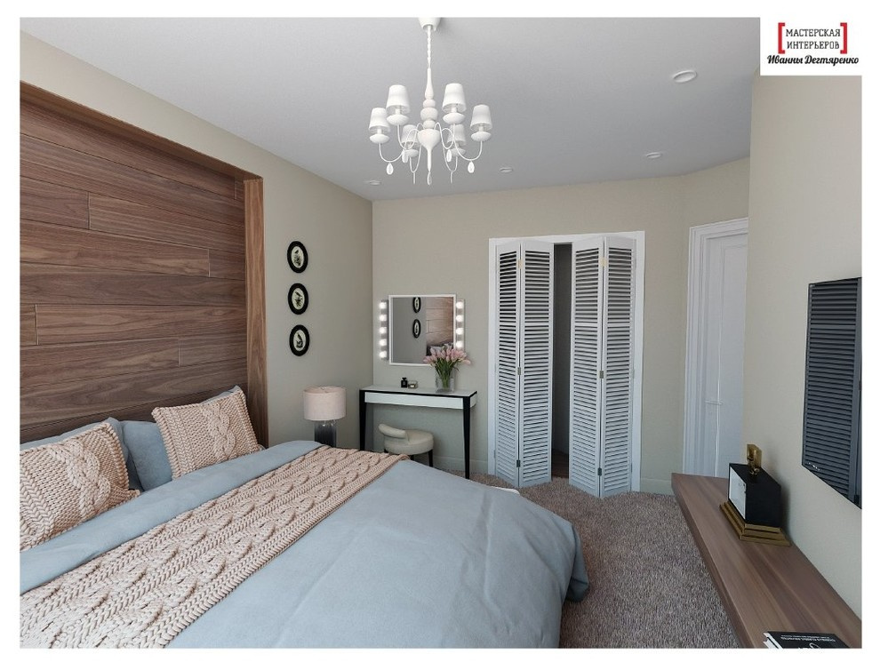 3Х-КОМНАТНАЯ КВАРТИРА В ЖК “ОДИНЦОВСКИЙ ПАРК” В АМЕРИКАНСКОМ СТИЛЕ