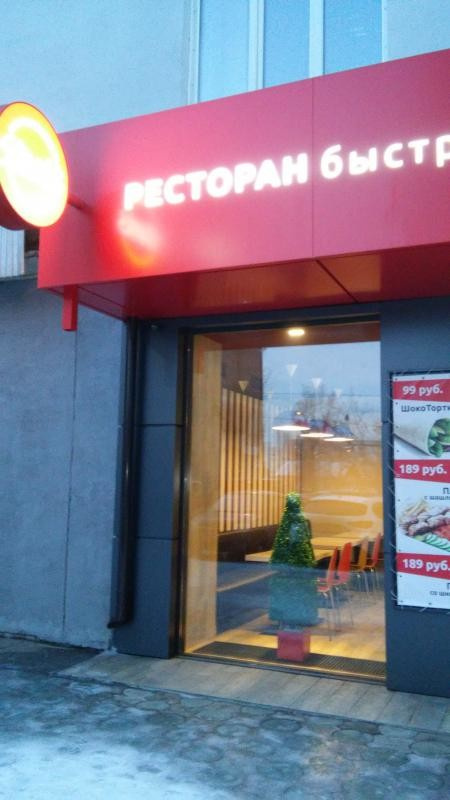 Самшитовая геометрия