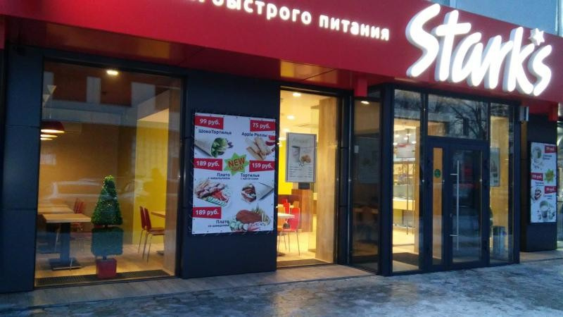 Самшитовая геометрия