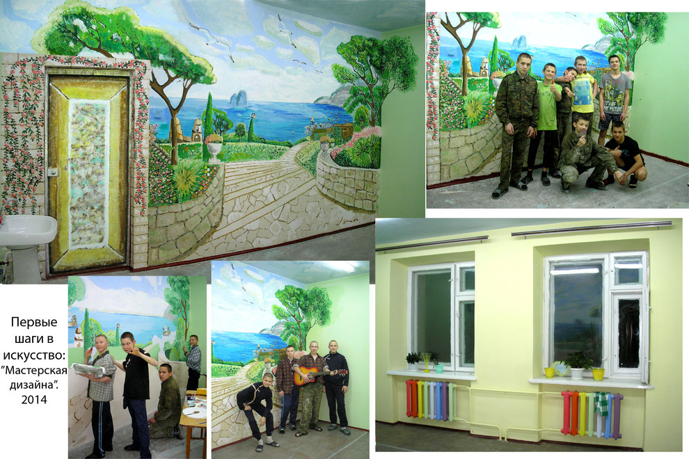 Первые шаги учеников  в искусство