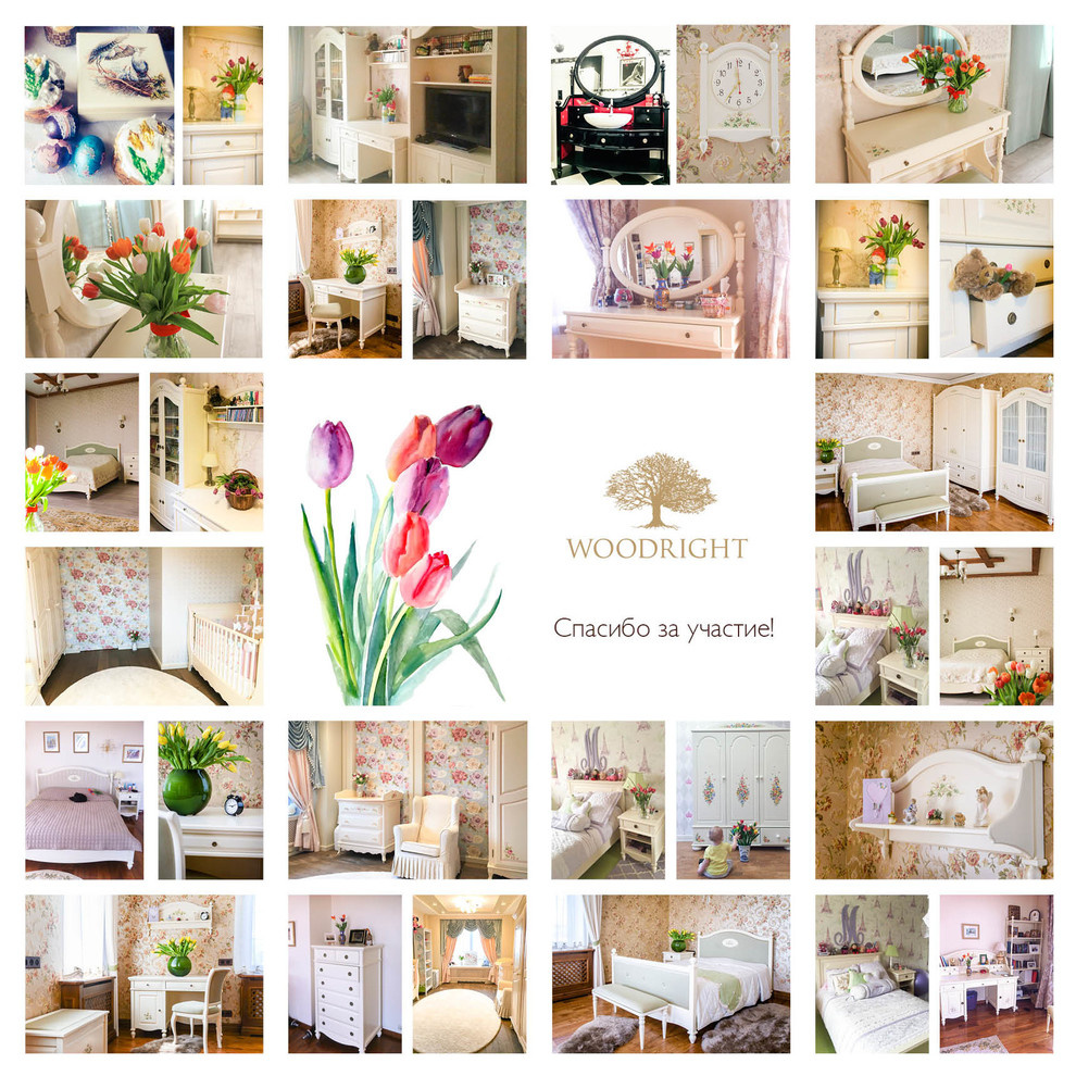 Фотоконкурс