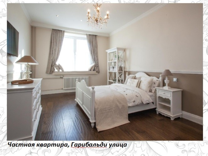 Частная квартира, ул. Гарибальди