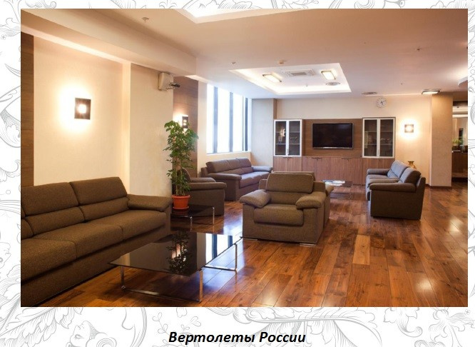 Вертолеты России