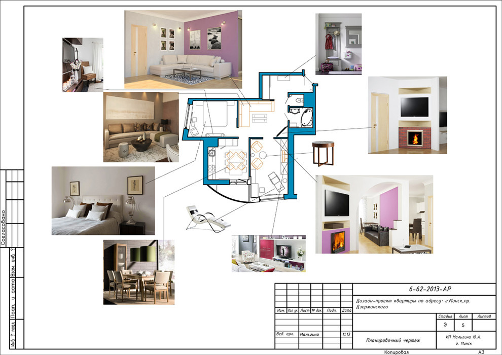 interior design