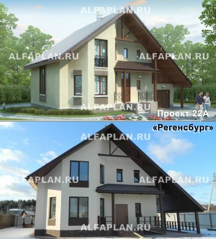 ПРОЕКТ РЕГЕНСБУРГ (22А) и его реализация