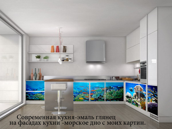 Дизайн кухни