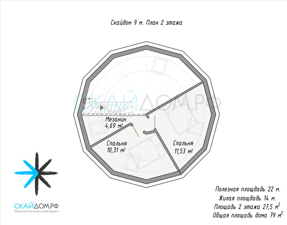 Обложка проекта: Скайдом 9