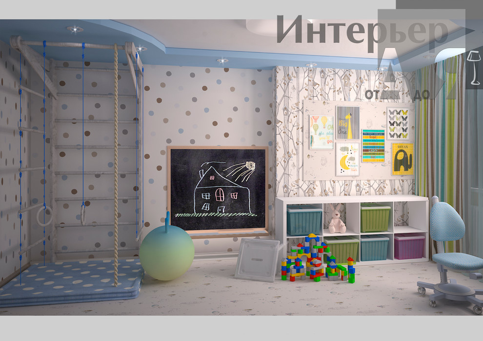 Квартира на Николино