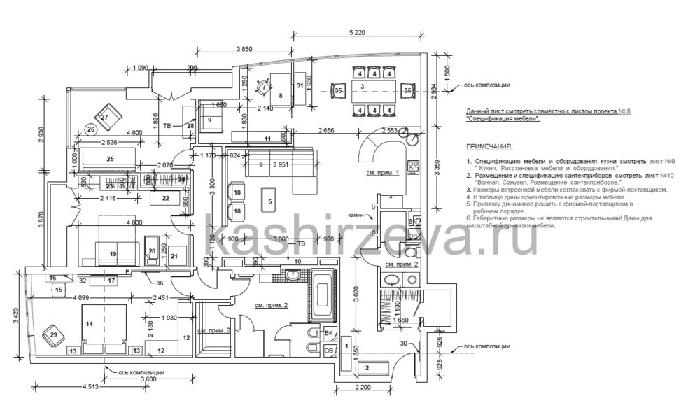 Обложка проекта: Интерьер в классических тенденциях.