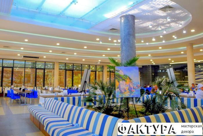 МДЦ АРТЕ́К "Морской" столовая п.Гурзуф