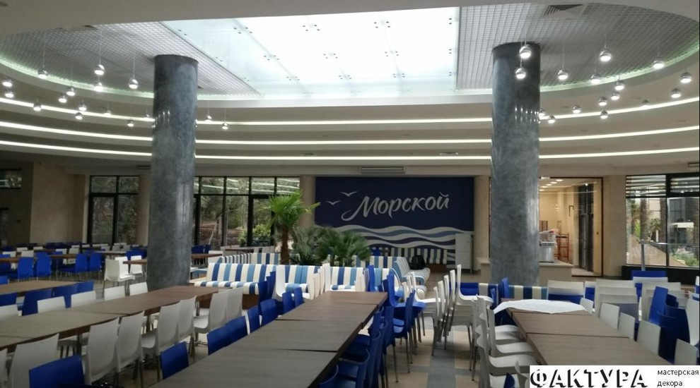 МДЦ АРТЕ́К "Морской" столовая п.Гурзуф