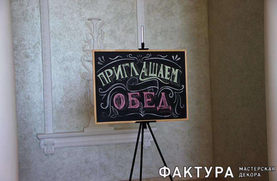 МДЦ АРТЕ́К "ЛАЗУРНЫЙ" СТОЛОВАЯ П.ГУРЗУФ