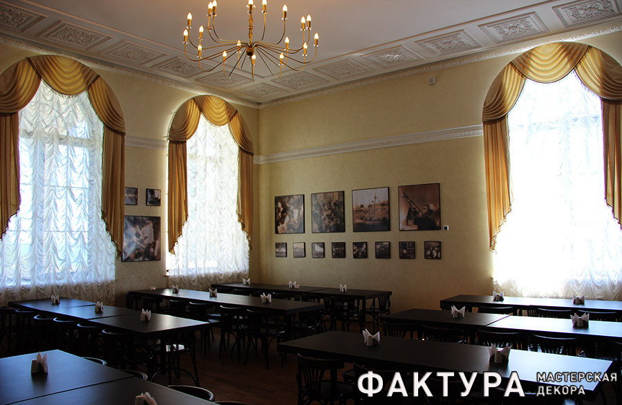 МДЦ АРТЕ́К "ЛАЗУРНЫЙ" СТОЛОВАЯ П.ГУРЗУФ