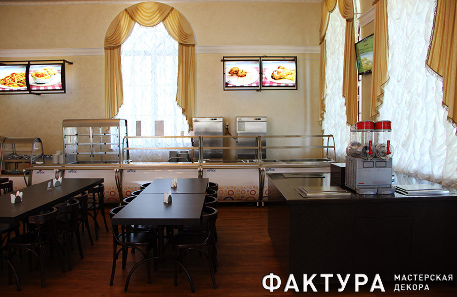 Обложка проекта: МДЦ АРТЕ́К "ЛАЗУРНЫЙ" СТОЛОВАЯ П.ГУРЗУФ