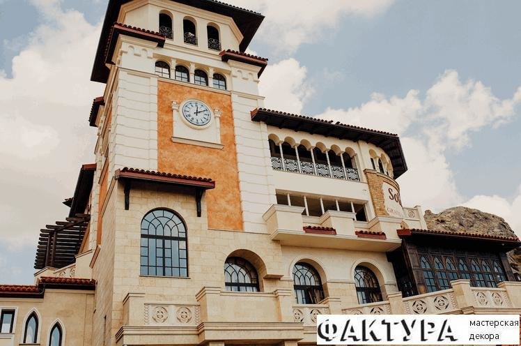 Soldaya Grand Hotel & Resort (Крым, Судак)