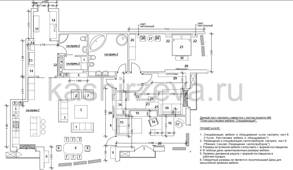 Интерьер в эскизах (планшет)