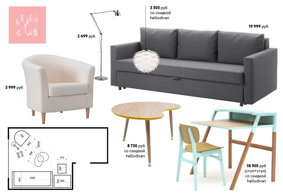 Обложка проекта: Гостиная с рабочим местом / 60 000 руб