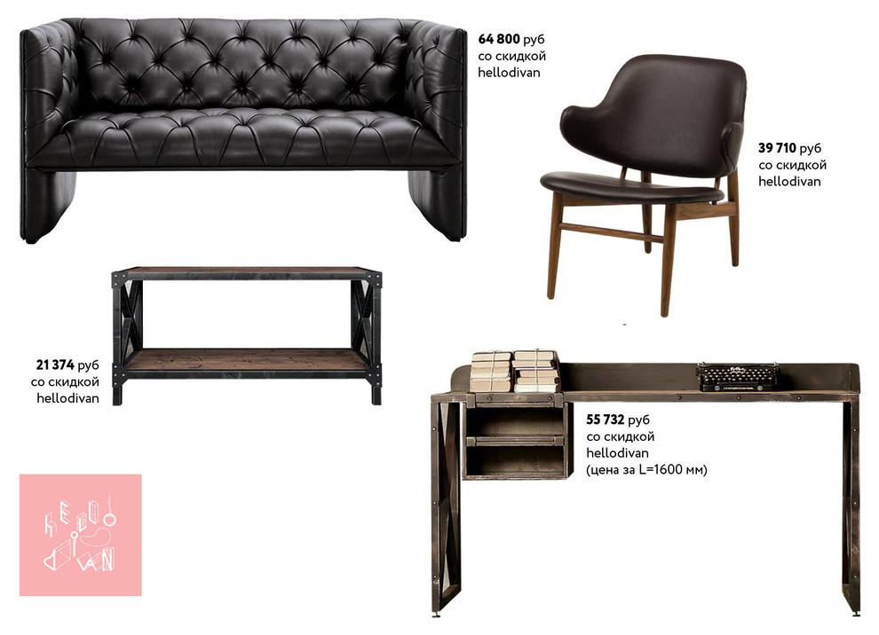 Обложка проекта: Кабинет / 200 000 руб